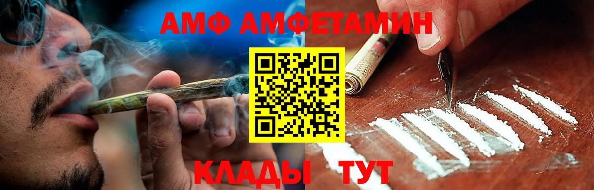 Мефедрон   Бошки Шишки  Карачаевск  Гашиш  Вход с VPN  Кокаин 