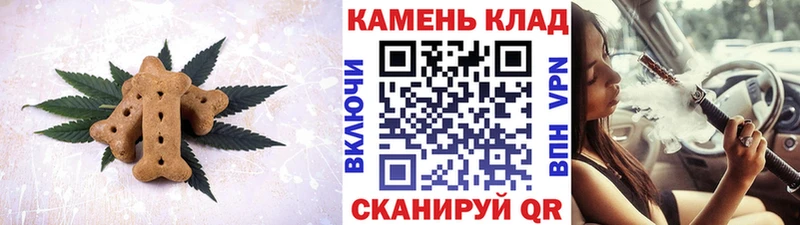 Еда ТГК марихуана Карачаевск