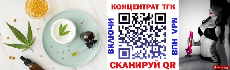 Печенье с ТГК конопля  МЕГА как зайти  Карачаевск 