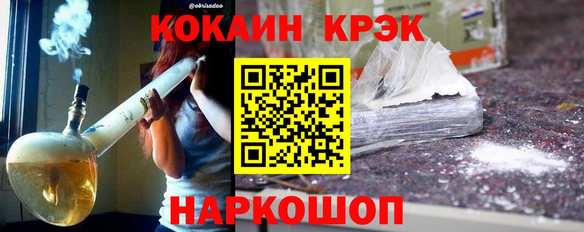 Кокаин Боливия Карачаевск