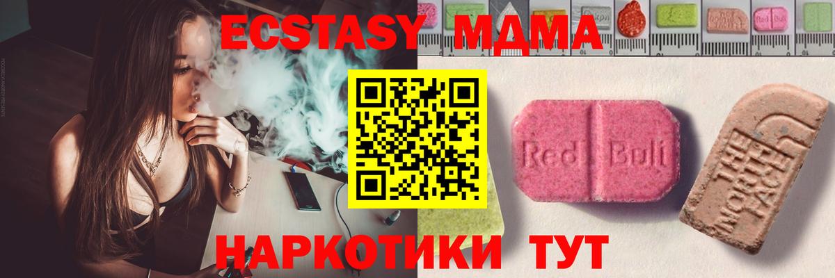 Ecstasy DUBAI  ЭКСТАЗИ DUBAI  Экстази  Карачаевск 