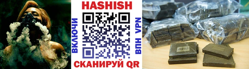 Гашиш VHQ  Карачаевск 
