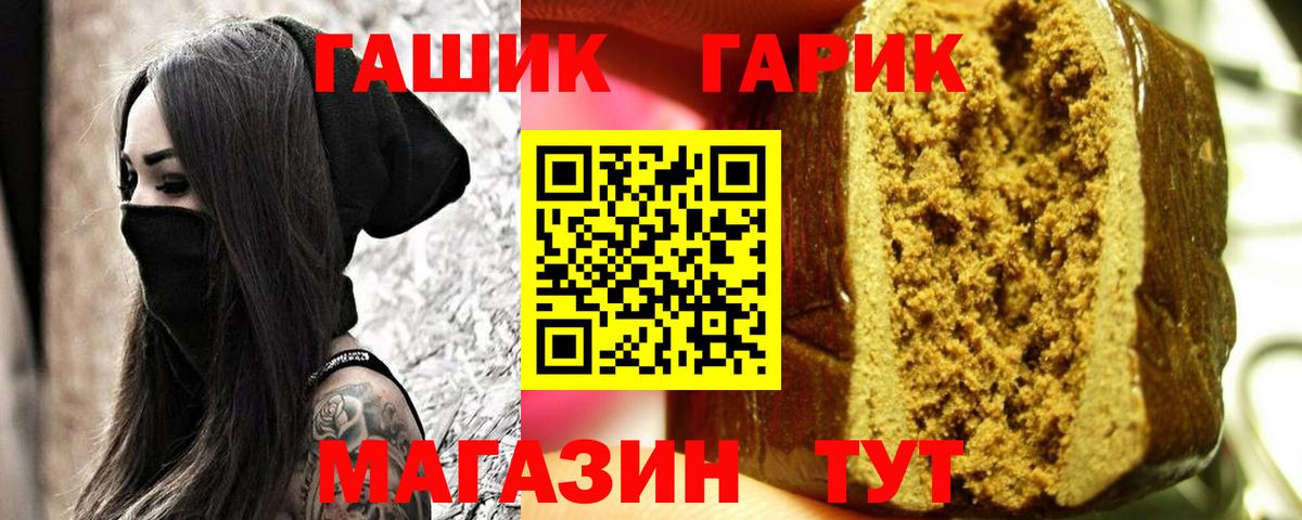 Гашиш AMNESIA HAZE  ГАШ хэш  ГАШИШ  Вход с VPN  Карачаевск 