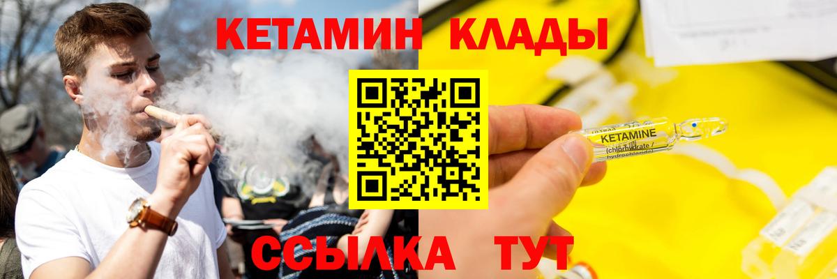 КЕТАМИН ketamine  Кетамин ketamine  blacksprut сайт  Карачаевск  Вход с VPN 