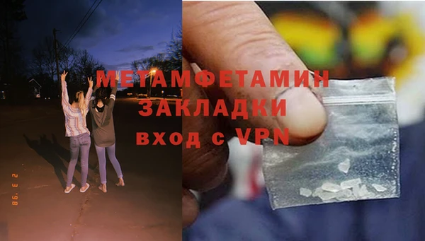 наркотики Березники