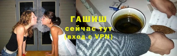 мефедрон Лихославль
