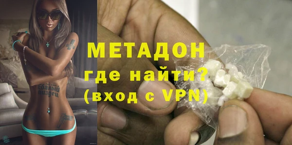 гашишное масло Домодедово