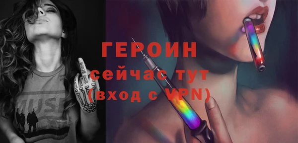 наркотики Березники