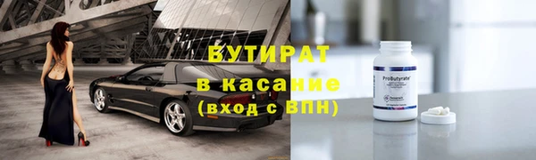 гашик Одинцово