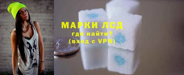 мефедрон Лихославль