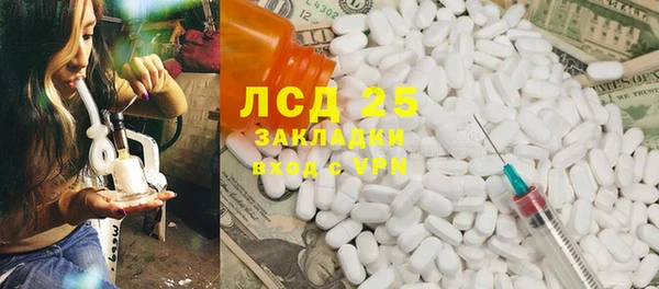гашик Одинцово