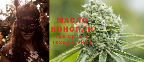 мефедрон Лихославль