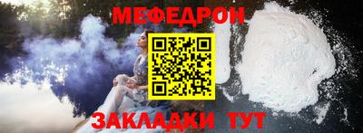 соль ск Донецк