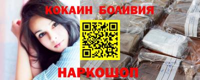 соль ск Донецк