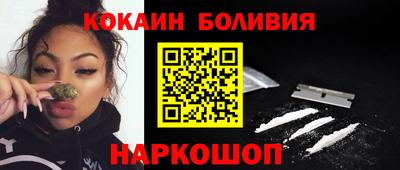 соль ск Донецк