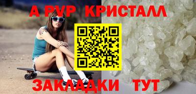 соль ск Донецк