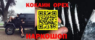 соль ск Донецк