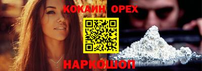 соль ск Донецк