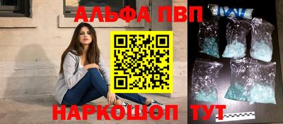 СК Апшеронск