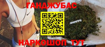 соль ск Донецк