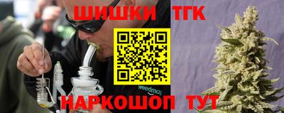 бутик Аргун