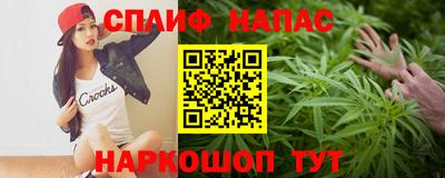 соль ск Донецк