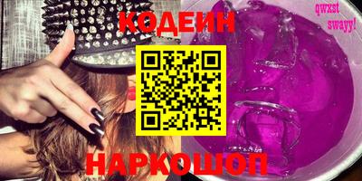 соль ск Донецк