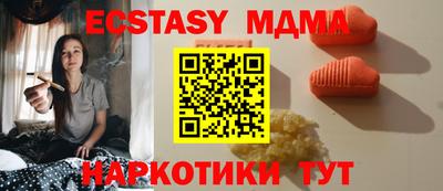 СК Апшеронск