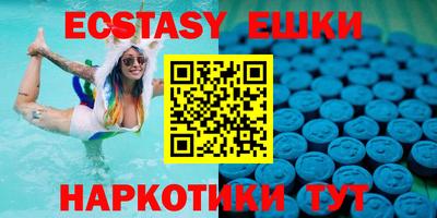 ПСИЛОЦИБИНОВЫЕ ГРИБЫ Дубна