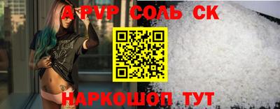 бутик Аргун