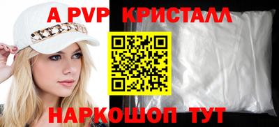 соль ск Донецк