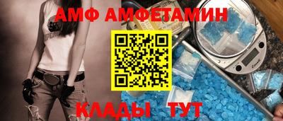 соль ск Донецк