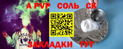 бутик Аргун