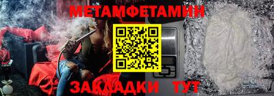 бутик Аргун