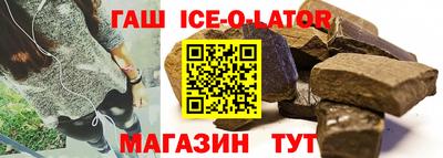 соль ск Донецк