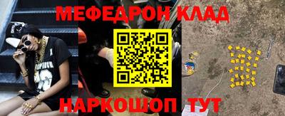 соль курить ск Абакан