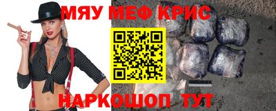 MDMA Апрелевка