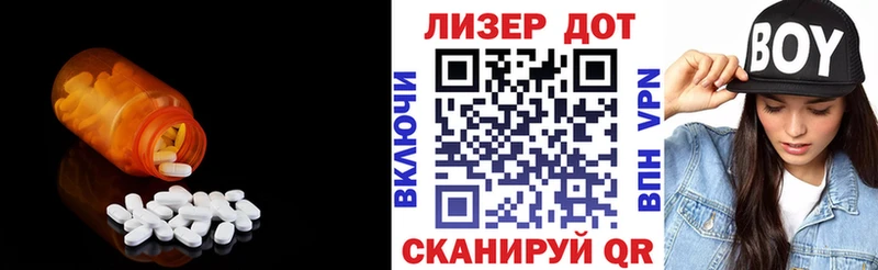 LSD-25 экстази кислота  kraken зеркало  Карачаевск 