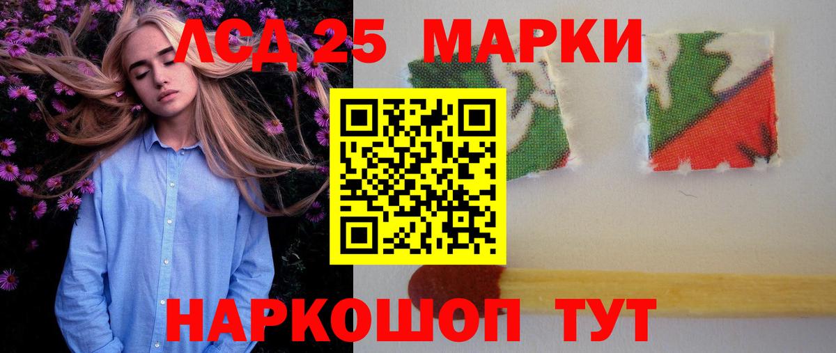 Лсд 25 экстази ecstasy  Лсд 25 экстази кислота  Карачаевск  Вход с VPN 