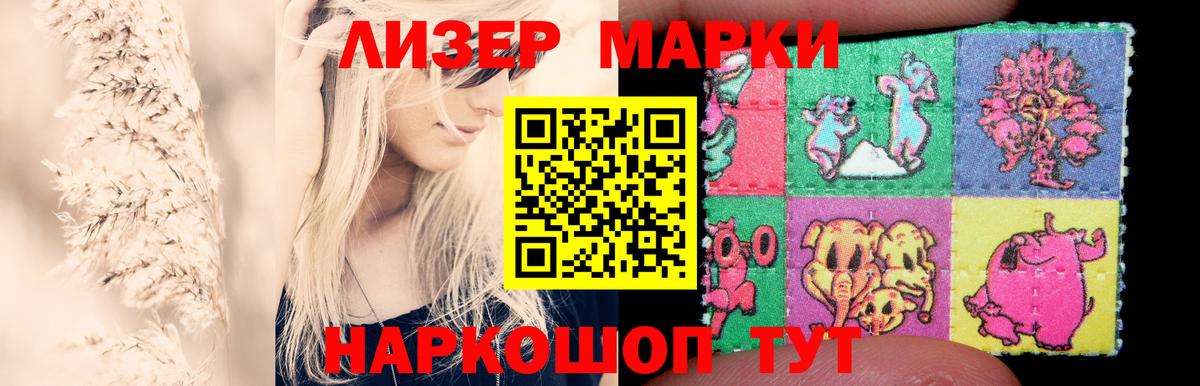 LSD-25 экстази ecstasy Карачаевск