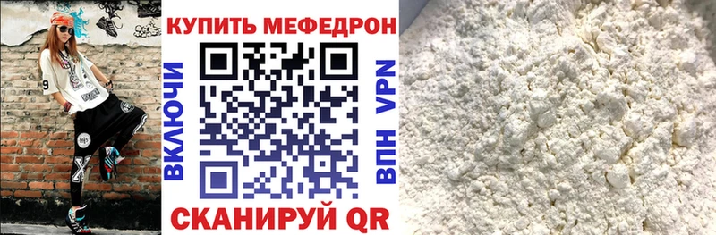 МЕФ VHQ  mega вход  Карачаевск 