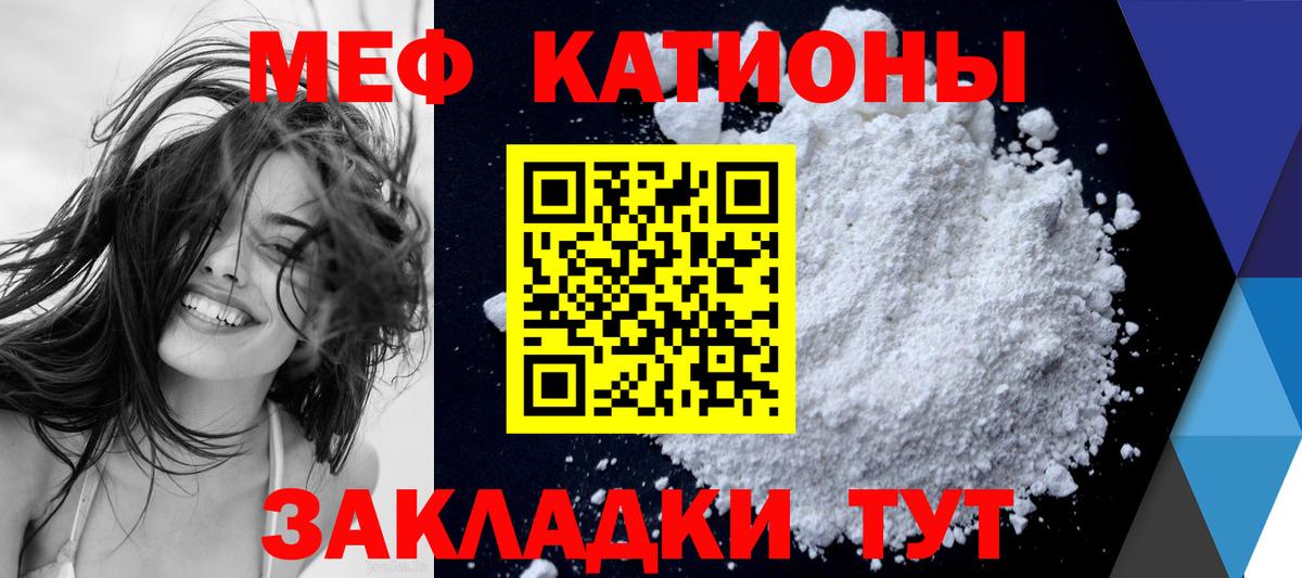 МЕФ  Меф  Карачаевск  Меф 4 MMC  Вход с VPN 