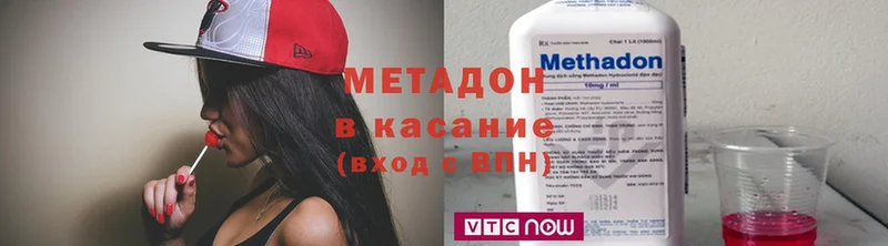 МЕТАДОН methadone  Карачаевск 