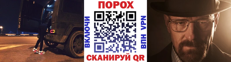 OMG ССЫЛКА  Карачаевск  МЕТАМФЕТАМИН витя 