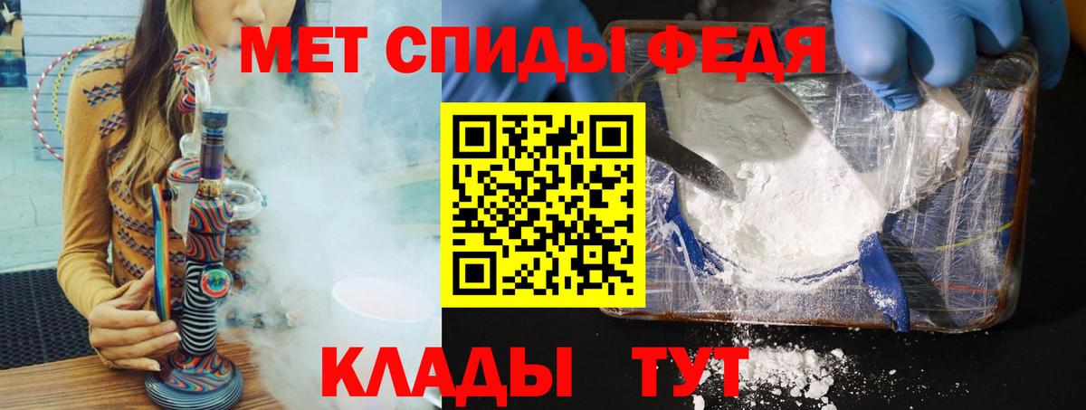 Метамфетамин витя  Метамфетамин витя  Карачаевск  Вход с VPN 
