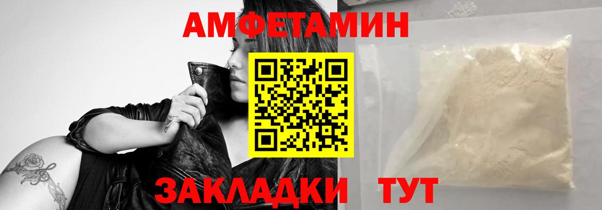 LSD-25 Карачаевск