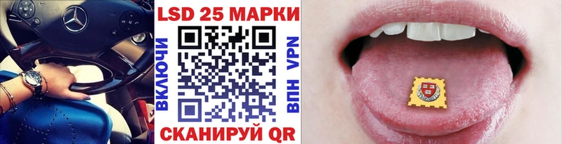 купить закладку  Карачаевск  даркнет Telegram  Наркотические марки 1,8мг 