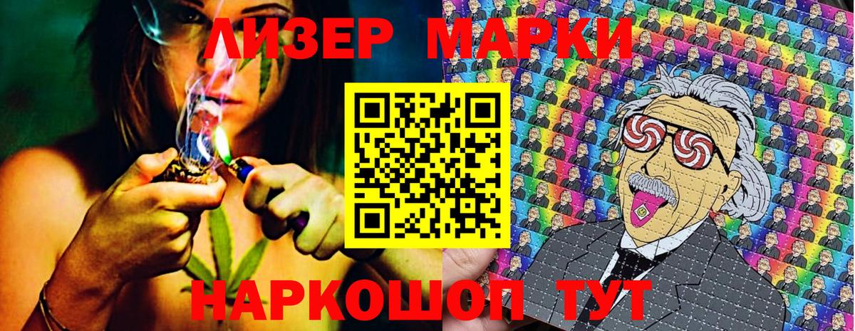Марки NBOMe  Марки N-bome 1500мкг  Карачаевск  Марки N-bome 1500мкг 