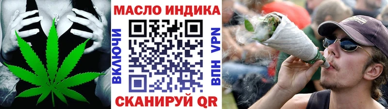 как найти Карачаевск ТГК вейп с тгк