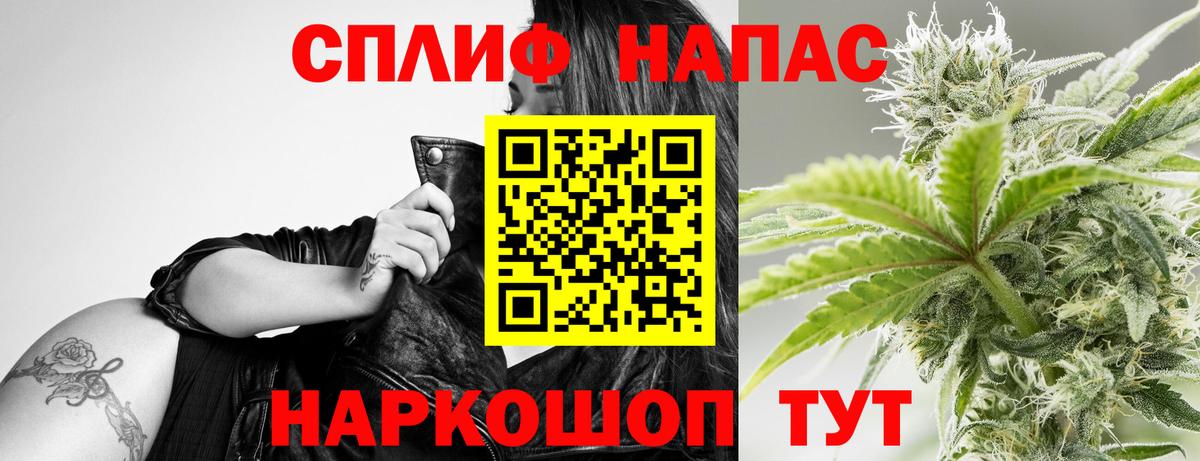 Конопля Ganja  Вход с VPN  Каннабис SATIVA & INDICA  Бошки Шишки MAZAR  Карачаевск 